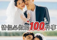 恋爱五年时间算久吗？感情稳定性的探讨与分析？