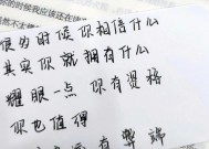 晚餐文案短句如何挽回老公的心？有效策略是什么？