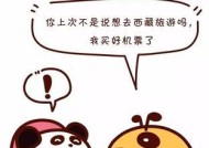 老公最常气疯老婆的10句话是什么？如何避免这些话语引发的争吵？