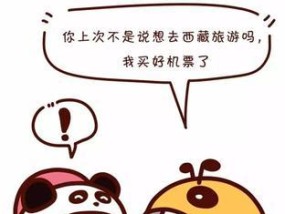 老公最常气疯老婆的10句话是什么？如何避免这些话语引发的争吵？