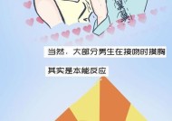喜欢的女孩有男朋友了我很难受怎么办？如何处理这种情感困扰？