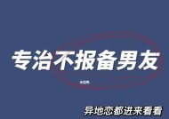 异地恋中如何建立信任和安全感？
