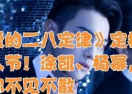 情人复合定律真的存在吗？为什么很多人误解了它？