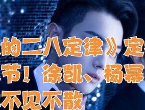 情人复合定律真的存在吗？为什么很多人误解了它？