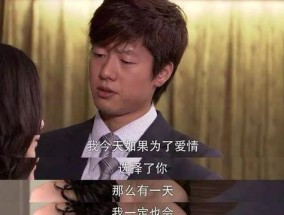 为什么感觉自己不适合谈恋爱？探讨背后的心理原因和解决方法？