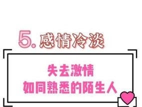 挽回并长久维系爱情关系（成功挽回后的5个关键步骤和长期维系技巧）