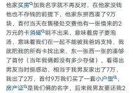 如何应对父母反对恋爱关系（男女相爱）