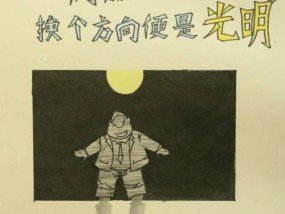 掌握心态，成就女神——女神养成计划心态决定一切