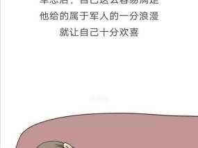 如何应对异地网恋中的感情压力？