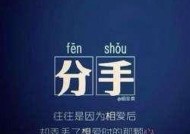 分手后提出复合，对方犹豫的原因是什么？如何应对这种情况？