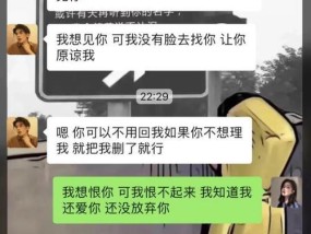 以分手挽回的时间三招帮你顺利挽回男友（挽回男友的关键在于把握好时间）