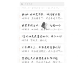 如何用话语挽回分手的女朋友？感动她心的秘诀是什么？