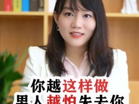 男人想分手的征兆（从这几个细节看出你的男人已经想分手了）