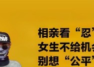 失恋后不要轻言放弃，坚持才能成功（如何自我救赎）