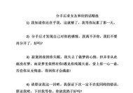 面对女友拉黑，如何处理（从情感管理、沟通技巧和自我成长三个方面）
