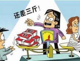 因为彩礼导致分手的感受如何？分手后如何处理情感问题？