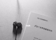 如何用霸气的文案挽回前任？挽回前任的文案有哪些技巧？