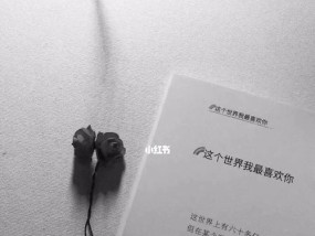 如何用霸气的文案挽回前任？挽回前任的文案有哪些技巧？