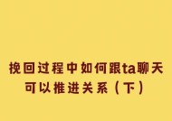 绝情的前任该如何挽回（成功挽回前任）