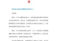 如何用感人的话语向女朋友认错？认错时应注意哪些细节？