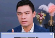 女人的逼走男人之道（掌握这个）