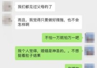 女性对婚前性行为的看法是什么？如何做出明智的选择？