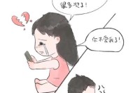情感纠葛（当距离成为了最大的敌人）
