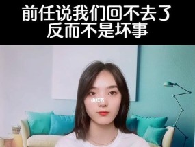 如何应对男朋友的冷暴力？挽回爱情的秘密武器是什么？
