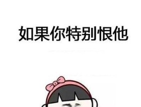 如何用笑话哄老婆开心？哪些笑话效果最好？
