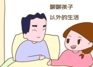 情侣之间的相处之道（如何避免吵架与增进感情）