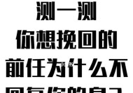 分手后她不回信息如何挽回？有效沟通技巧是什么？
