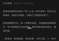 教你如何挽回初恋男友（从分手到复合的7个步骤）
