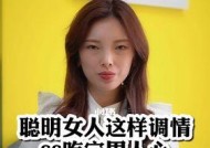 男人怎样可以挽回女人呢？挽回爱情的有效方法有哪些？