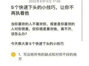 如何让感情淡了的男朋友回心转意？分手后重新吸引他的秘诀是什么？
