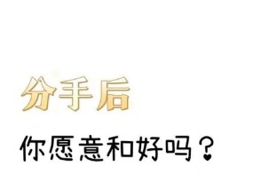 伤过的人怎么样挽回？有效挽回前任的策略有哪些？