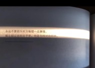 如何稳固即将分手的爱情（分手前的关键步骤）