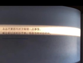 如何稳固即将分手的爱情（分手前的关键步骤）