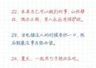 男朋友太粘人怎么办（应对过度依赖的男友）