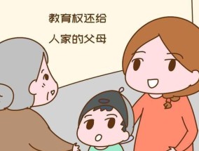 高情商儿媳如何处理婆媳关系？婆媳相处的秘诀是什么？
