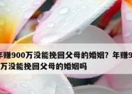 挽回婚姻的正确方法是什么？婚姻出现危机该如何应对？