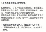 失恋中如何有效挽回前任（15个步骤教你如何让前任回到你身边）