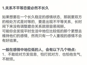失恋中如何有效挽回前任（15个步骤教你如何让前任回到你身边）