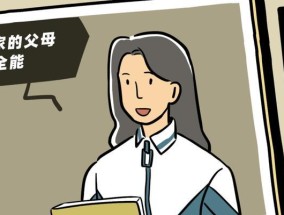 面对家庭被破坏，如何采取有效反击措施？
