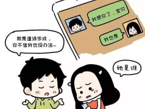 前男友有新欢却仍与我暧昧？如何处理这种情况？