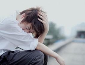 没有安全感怎么办？老担心男朋友离开我怎么办？