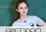 和女生约会怎么安排？约会吧，如何做到既浪漫又不失风度？