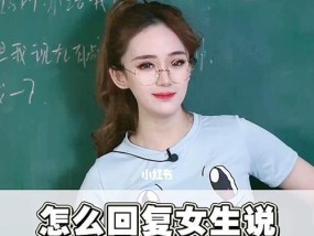 和女生约会怎么安排？约会吧，如何做到既浪漫又不失风度？