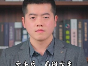 和女朋友分手后想要复合怎么做？实际行动有哪些？