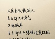学习如何爱一个人——哄女友的心（不再让她生气）