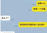 被男生表白了怎么办？如何优雅地回应？